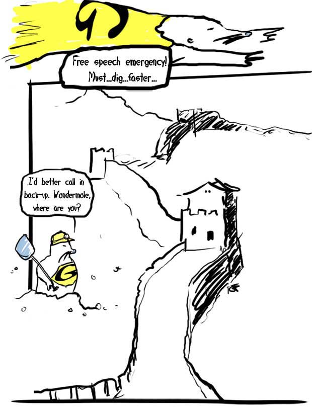 greatwall.jpg