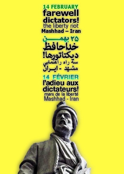25BahmanFeb11Article2.jpg