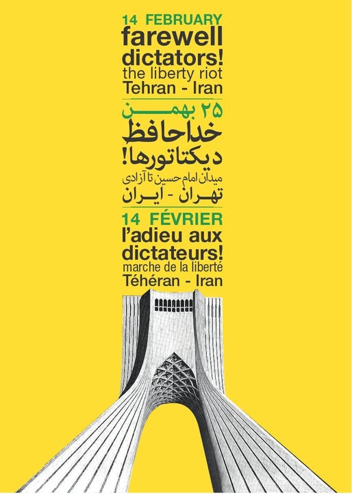 25BahmanPosterFeb11Article.jpg
