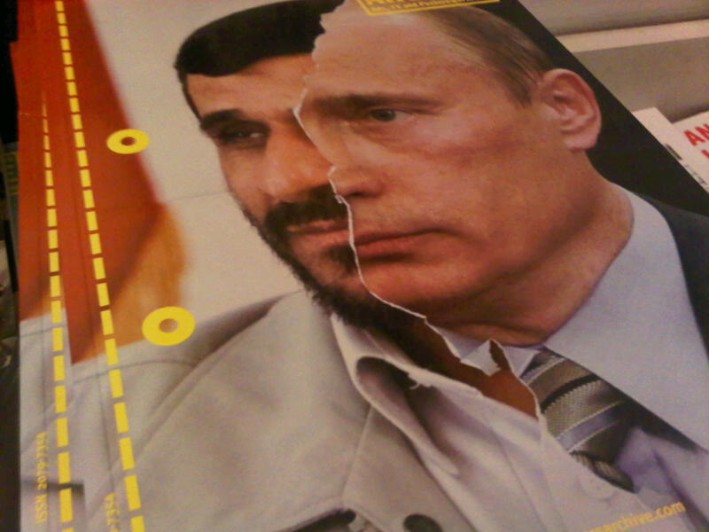 AhmjadPutinPoster.jpg