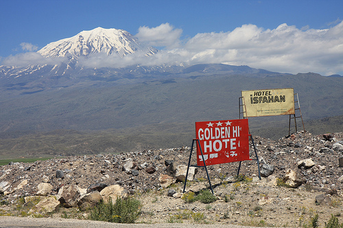 AraratHotelIsfahanSign.jpg