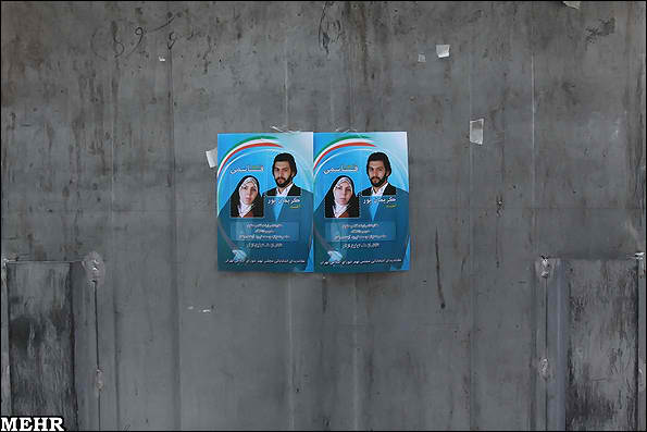 CampaignPosters3Mehr.jpg