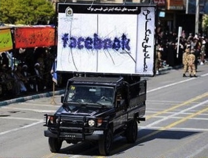 FacebookDangerAV.jpg