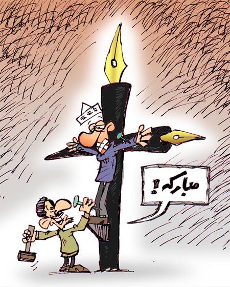 NikKowsarCrucifiedPressCartoon.jpg