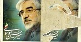 Censoring reformists out of existence