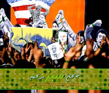 Gearing up for 13 Aban