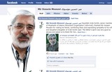 The Face behind Mousavi's Facebook  