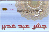 Tehran University: A glimpse inside the protests