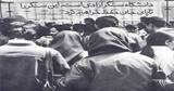 United Students of Iran