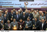 Who murdered Prof. Ali-Mohammadi? 