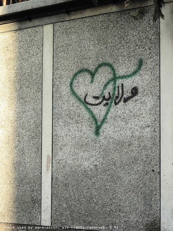 mJ3-velayat-heart.jpg