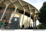 The Tehran Bust Job