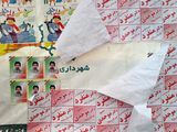 Books: Democracy in Modern Iran 