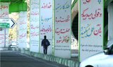 Cinema: Iran: Voices of the Unheard