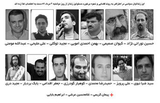Appeals to Iran's Hunger Strikers