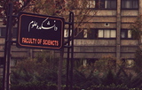 Hardliners Tighten Grip on Academia 