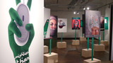 Exhibit: Artists Unite for Iranian Democracy
