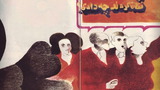 Arts: Book Smart: The Bidoun Library Project 