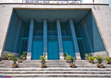 Iran Primer: Financial Sanctions