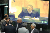 Iran's Fifth Five-Year Plan 