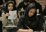 Iran Ranked over Turkey, Brazil in UN Development Index