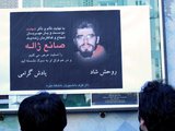 Saneh Jaleh and the Battle for a Slain Protester's Memory