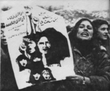 Video: March 8, 1979