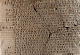 Ancient Persian Treasures in American Courts 