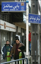 UPDATED: On Supporting Iranian Political Prisoners on Hunger Strike 