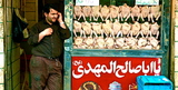 IMF's Rosy Outlook on Iran's Economy: Off the Mark? 