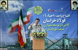 A Letter to Ahmadinejad from a Housewife in Khorasan