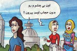 What to Wear? State-Run Daily Stirs Controversy with Special Hejab Section