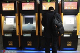 Tehran Transit Funds Vanish; Tussle over President's Tuesday TV Talk