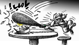 Opinion | Humanitarian Intervention or Naked Military Aggression? 