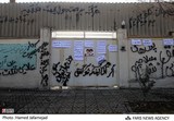 News | A Growing Rift in the Revolutionary Guard? 