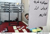 News | Iran Blames EU for Fueling 'Tension and Crisis' with New Sanctions