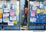 Dispatch | Days Wearing Thin