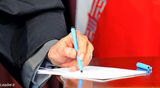 Jame'eye Baaz | The Flexibility of Khamenei's So-Called 'Nuclear Fatwa'