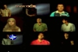 Media Watch | 'Terror Club': Iranian TV's Prime-Time Assassination 'Confessions'