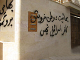 Opinion | Iran's Neo-Apartheid: Rampant Persecution of Baha'is in Cradle of Faith