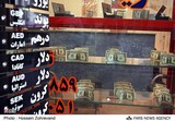 Media Watch | Tehran Bazaar Reopens; Currency Trading Remains 'Paralyzed'