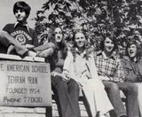 Notebook | The Last Days of the Tehran American School