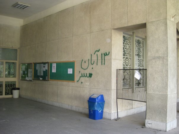 13aban1.jpg