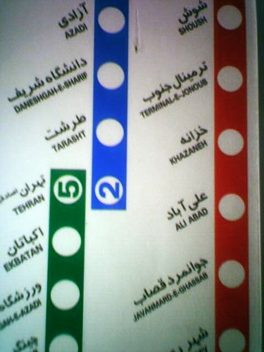 Amoodi.jpg