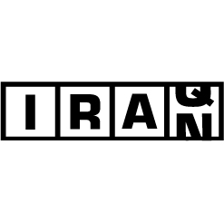 Iraq-Iran-Bumper-Sticker-(7074).jpg