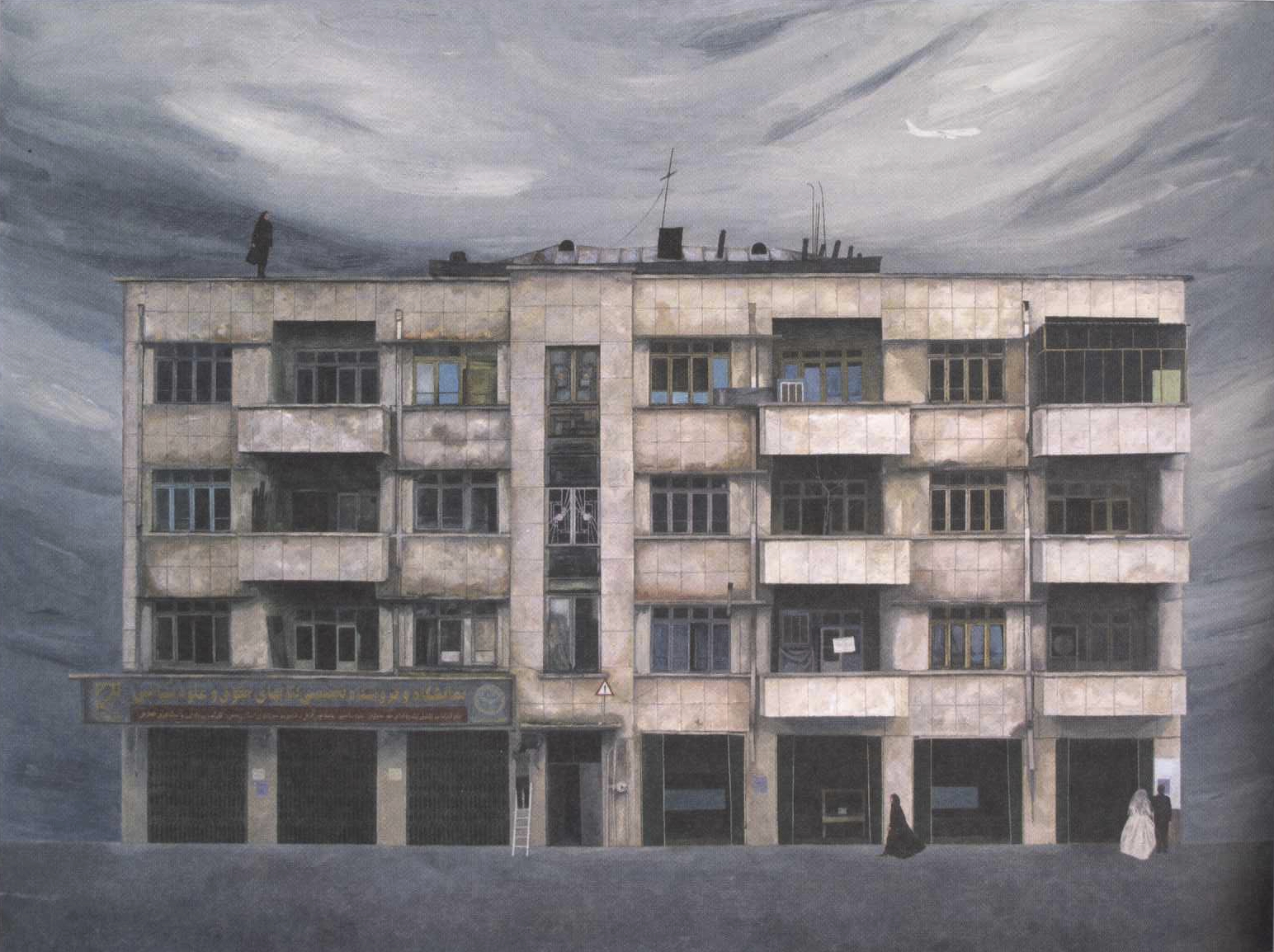 JavadModarresiPainting.jpg