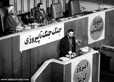 Mousavi12.jpg