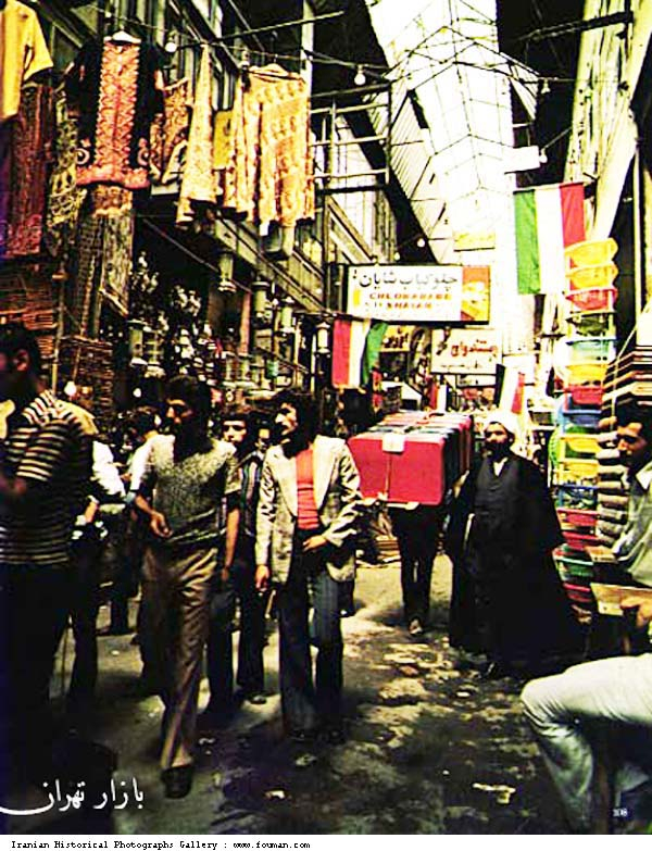 Tehran_Bazaar_1970s-2.jpg