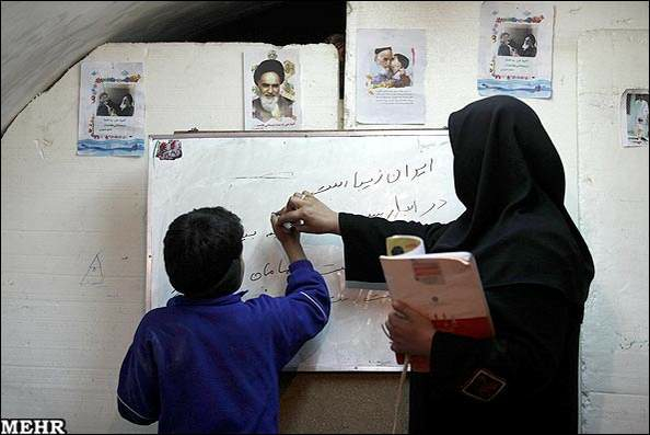 afghanschooliran.jpg
