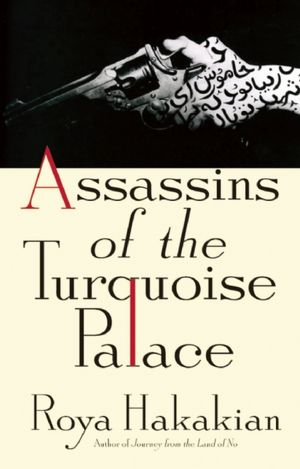 assassins_of_the_turquoise_palace.jpg